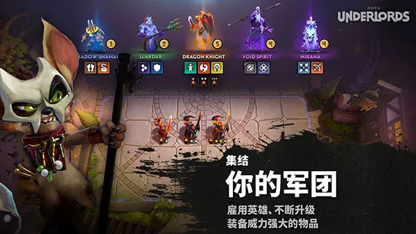 刀塔霸业2025下载 刀塔霸业2025下载