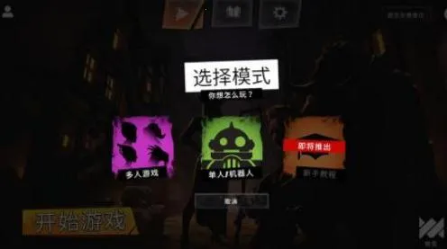 刀塔霸业2025下载 刀塔霸业2025下载