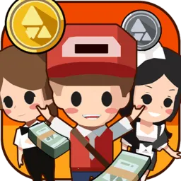 小小首富(模拟经营游戏)v3.0.0 官方正版