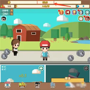 小小首富(模拟经营游戏)