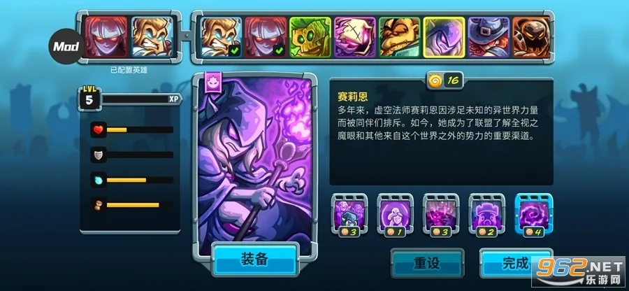 王国保卫战52025下载