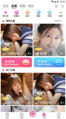 哇晒安卓版手机版 哇晒安卓版手机版