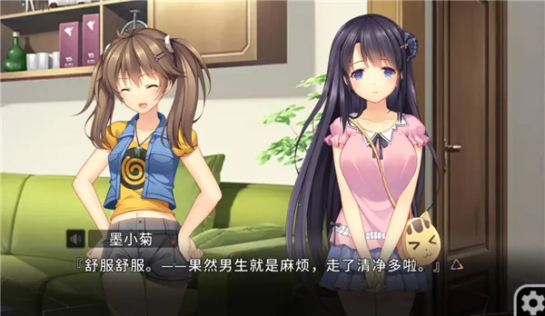 三色绘恋CE2025下载安装