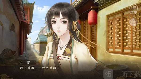 天下安宁2025官方正版