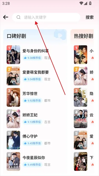 趣看宝盒最新手机版 趣看宝盒最新手机版