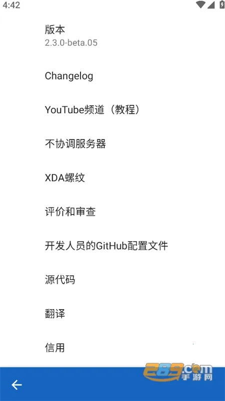 键映射器2025官方正版 键映射器2025官方正版