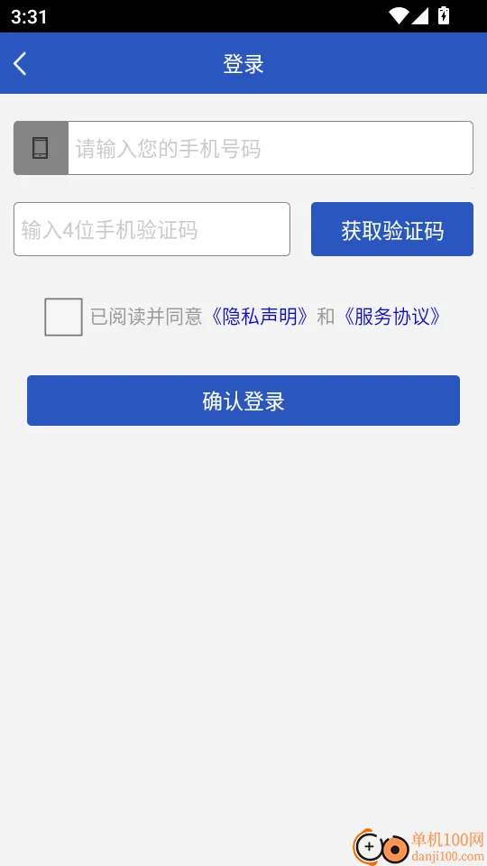 �ָ���ʦ2025�ٷ�����