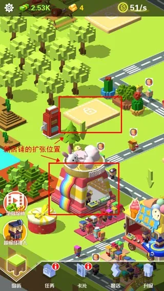 放置美食2025官方最新版本