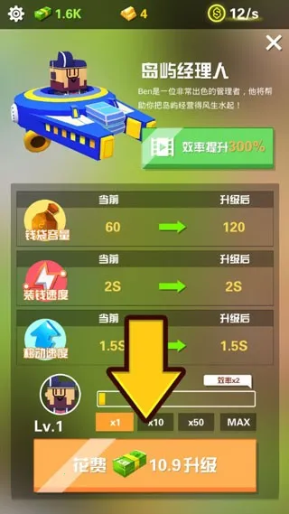 放置美食2025官方最新版本