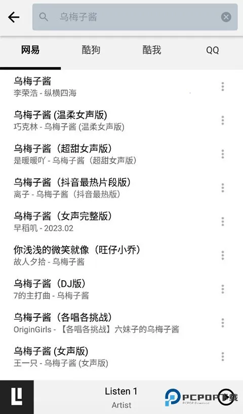 LISTEN1(音乐播放软件) LISTEN1(音乐播放软件)