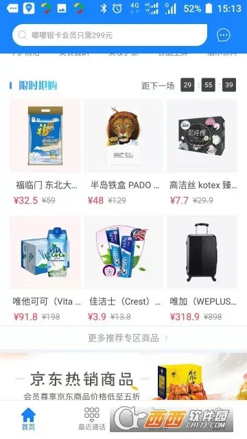 �����޵�����������2025����v1.0 ��׿��