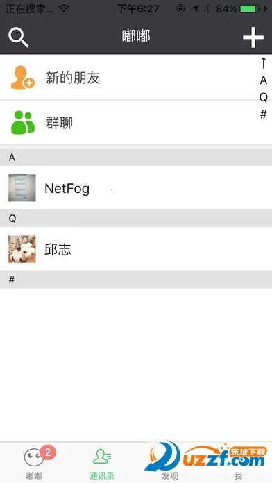 �����޵�����������2025����v1.0 ��׿��