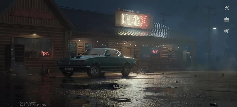 危机曙光(末世生存游戏)