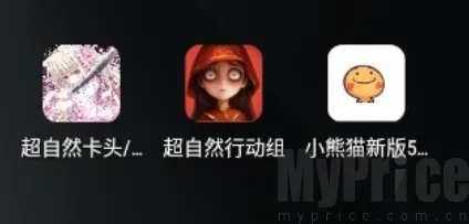 County防闪器(游戏防闪辅助)