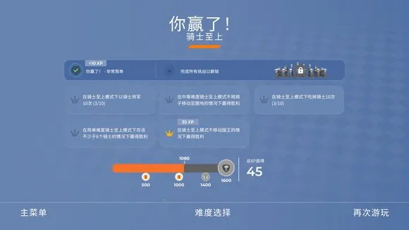 棋境漫游(策略解谜游戏)