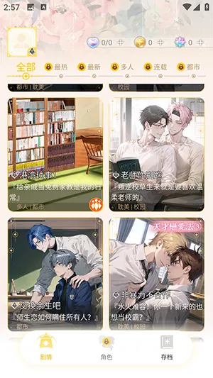 梦链安卓版手机版 梦链安卓版手机版