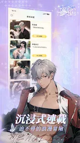 梦链安卓版手机版 梦链安卓版手机版