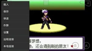 gba模拟器(gba游戏模拟器)