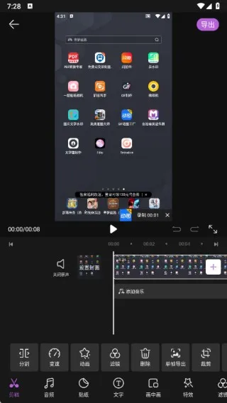 视频剪辑兼职(视频剪辑工具)