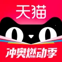 天猫(购物平台)v15.67.0 免费版