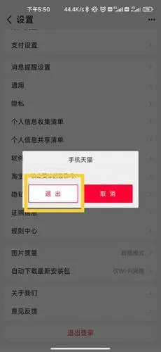 天猫(购物平台) 天猫(购物平台)