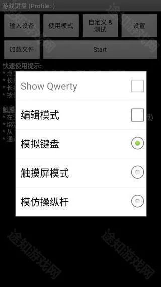 虚拟最新手机版
