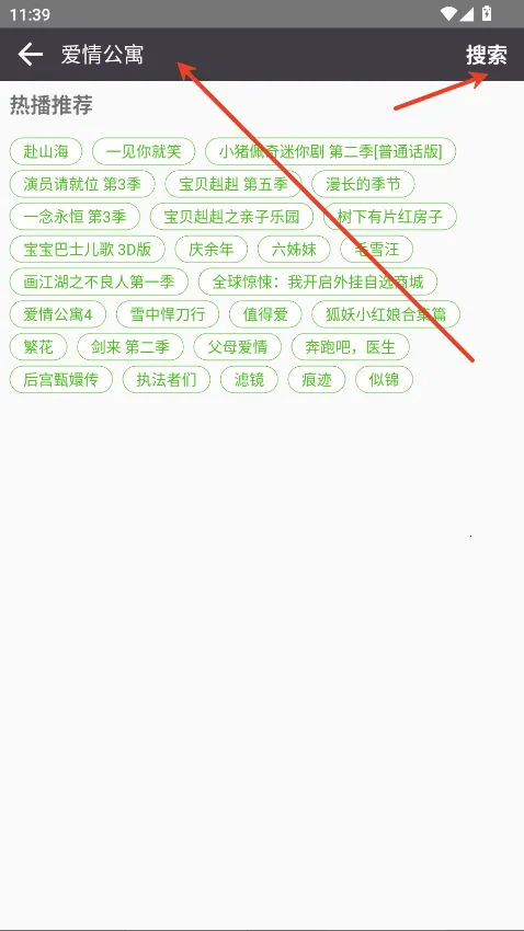 影时代安卓版手机版