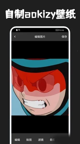 圈圈动漫壁纸(动漫壁纸软件)