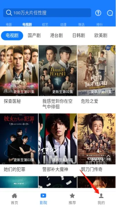 聚汇影视(影视播放软件)