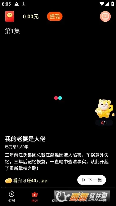 青柠剧场(影视观影平台)