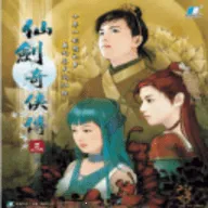 仙剑奇侠传3(仙侠角色扮演游戏)v1.1.6 安卓版