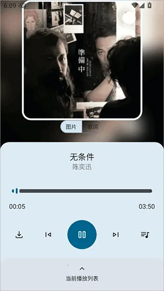 只音2025最新版本