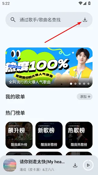 只音2025最新版本