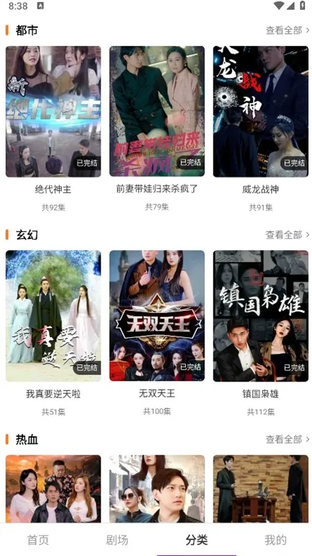 书香剧场最新手机版