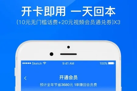 小象加油最新手机版 小象加油最新手机版