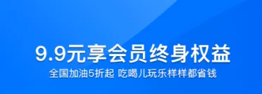 小象加油最新手机版 小象加油最新手机版