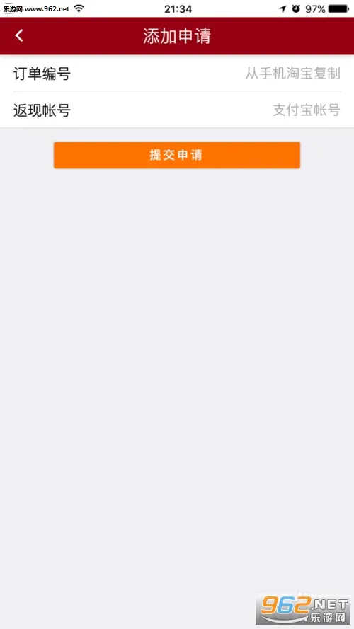 手淘优惠券2025官方正版 手淘优惠券2025官方正版