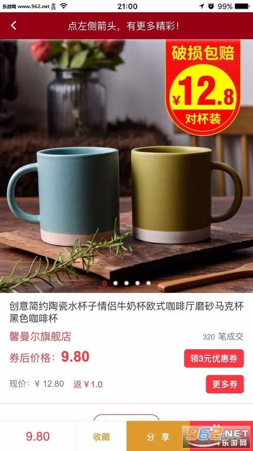 手淘优惠券2025官方正版 手淘优惠券2025官方正版