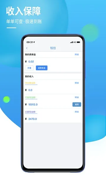 960联保(维修接单平台) 960联保(维修接单平台)