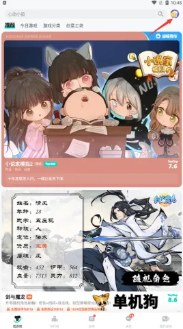 taptap海外2025最新版本 taptap海外2025最新版本