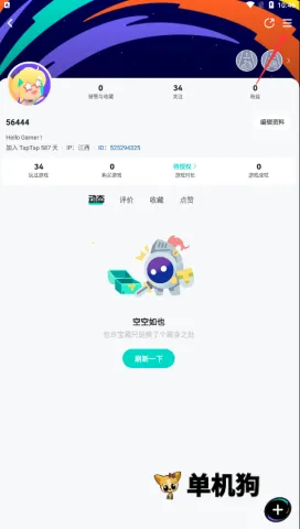 taptap海外2025最新版本 taptap海外2025最新版本