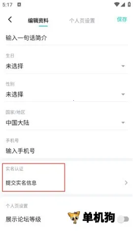 taptap海外版 第7张图