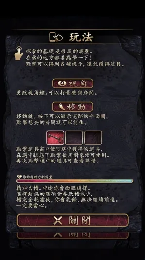 菲格涅莉亚(恐怖逃脱游戏)