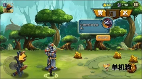 火柴人逃出生天 第3张图