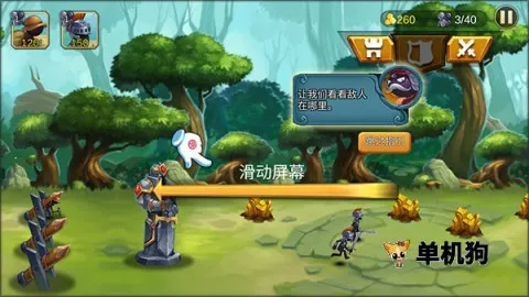 火柴人逃出生天 第4张图