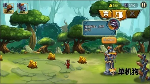 火柴人逃出生天 第6张图