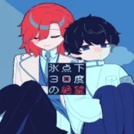 零下30度的绝望(角色扮演游戏)v1.0 免费版