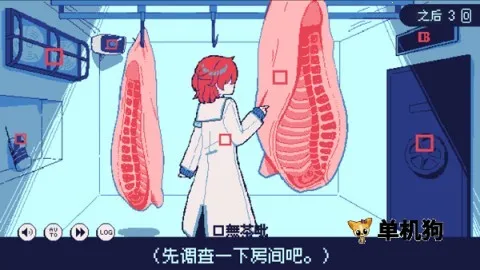 零下30度的绝望 第4张图