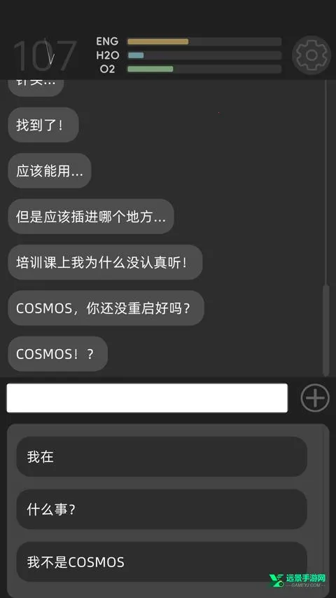彼方的她(文字恋爱游戏)