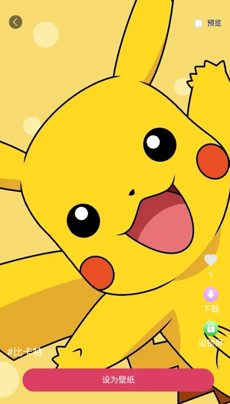 多多壁纸(壁纸主题软件) 多多壁纸(壁纸主题软件)